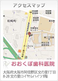 大阪府大阪市阿倍野区文の里1丁目8-28
文の里ロイヤルハイツ1階